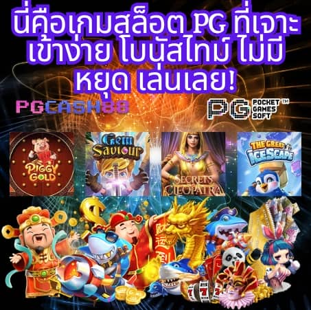 สโบเบ็ต