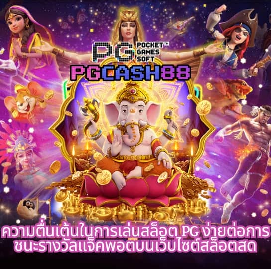 สโบเบ็ต
