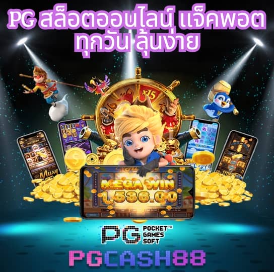 สโบเบ็ต